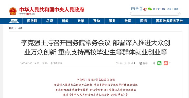 上半年退出回報(bào)總規(guī)模2280億元，VC/PE行業(yè)將迎新發(fā)展？