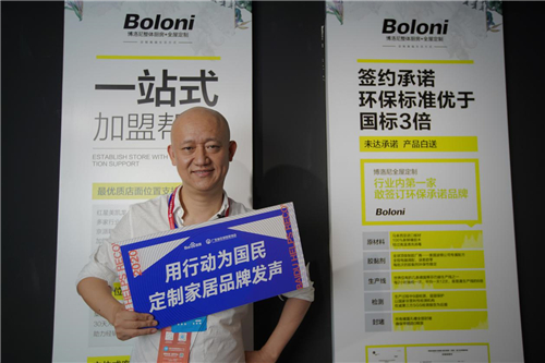 “百度助力復蘇”攜手20家知名媒體走進博洛尼，探索定制家居新風尚