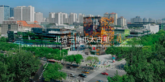 當(dāng)“慢性子”的太古地產(chǎn)遇上e簽寶，是如何快速“簽”手的？