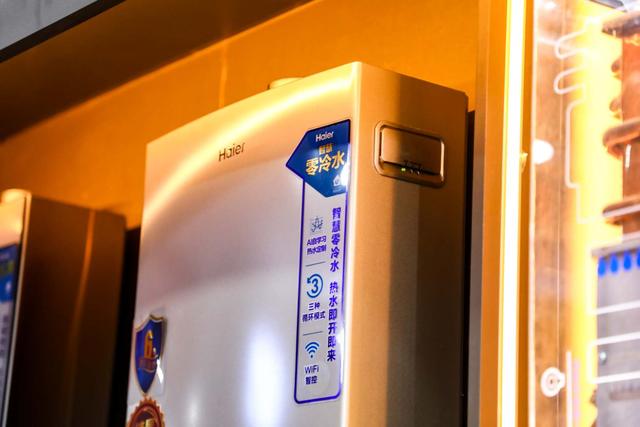 不會(huì)挑熱水器？看看海爾智慧浴室場(chǎng)景，你就有答案了