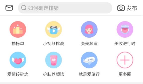 群脈聯(lián)合仲景、霸王、美柚深度探討數(shù)字化轉(zhuǎn)型的新出路
