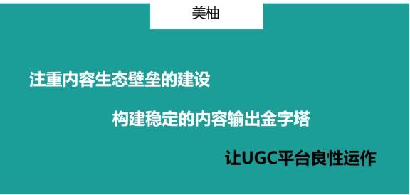 群脈聯(lián)合仲景、霸王、美柚深度探討數(shù)字化轉(zhuǎn)型的新出路