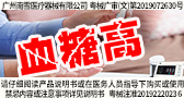 群脈聯(lián)合仲景、霸王、美柚深度探討數(shù)字化轉(zhuǎn)型的新出路