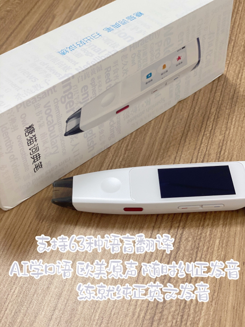 學生用詞典筆如何選？糖貓詞典筆VS有道詞典筆，這兩款799元詞典筆對比評測
