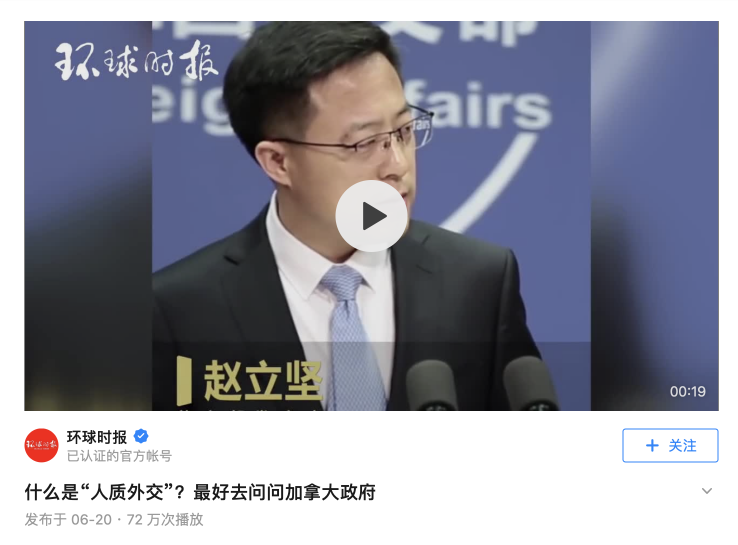 知乎6月政務(wù)媒體機(jī)構(gòu)號(hào)榜單出爐 “我們的太空”蟬聯(lián)政務(wù)影響力榜首