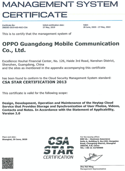 OPPO加入云安全聯(lián)盟，在安全領(lǐng)域又一次創(chuàng)造里程碑式發(fā)展