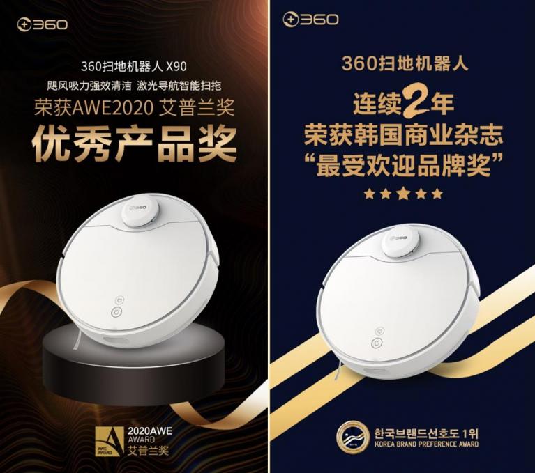 引爆國貨新華直播間之余，360掃地機(jī)又一次征服了居家好男人