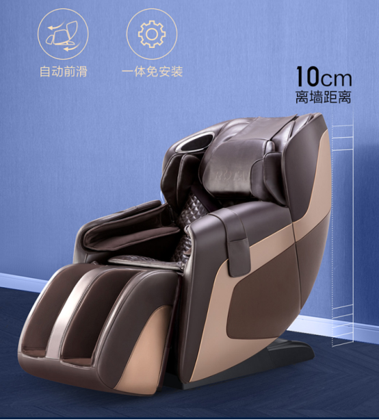專業(yè)級按摩體驗(yàn)，榮泰按摩椅讓你活力滿滿