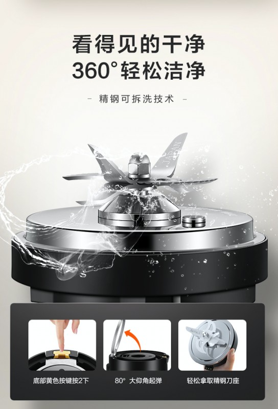 可拆洗的靜音破壁機(jī)有多好用？讓它來告訴你！