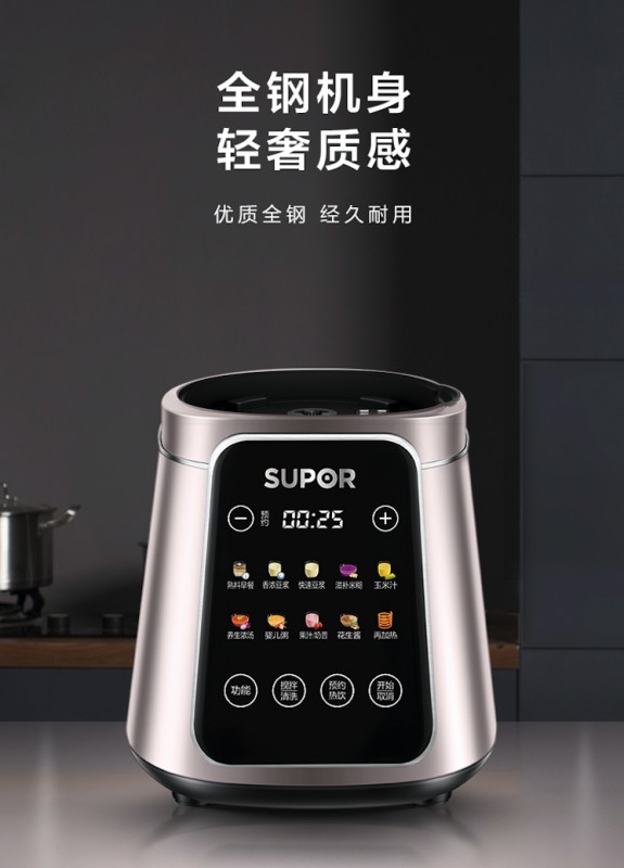 原來清洗靜音破壁機(jī)這么容易，絕不能錯(cuò)過它！