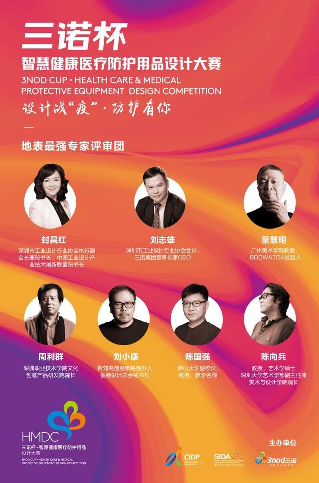 中國(guó)企業(yè)成全球抗疫中堅(jiān)，三諾“科技戰(zhàn)役“顯擔(dān)當(dāng)