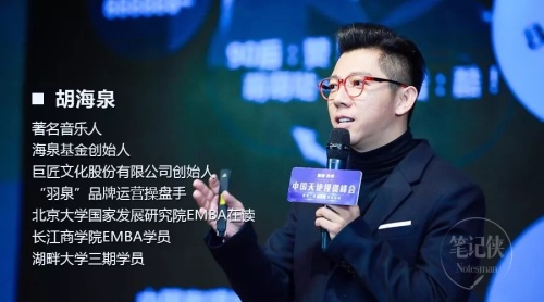 大膽猜測(cè)：今年816全民顧家日埋了3個(gè)伏筆？