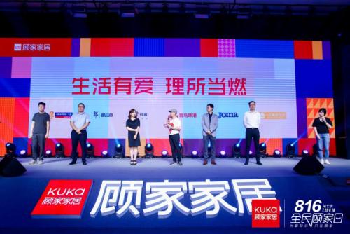 大膽猜測(cè)：今年816全民顧家日埋了3個(gè)伏筆？