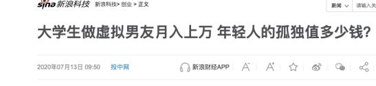 視頻平臺的下一段增長神話來自哪兒？
