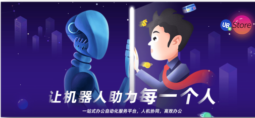 流量觸頂？轉(zhuǎn)化率低？UB Store這份私域流量運營指南請收好