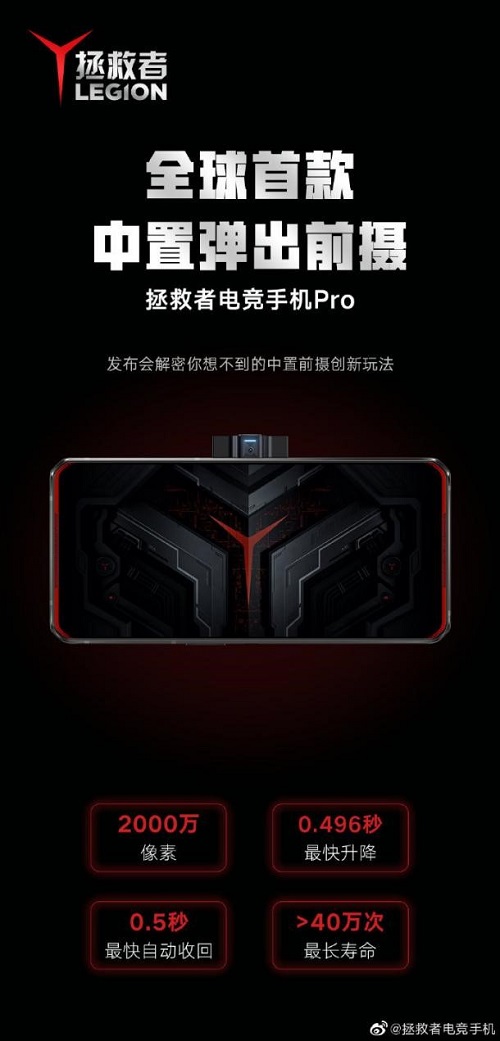 最便宜的驍龍865 Plus？ROG 3不及它