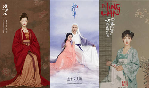 盤子女人坊攜手《醫(yī)妃難囚Ⅱ》盛英豪、陸怡璇全新打造原版復刻主題