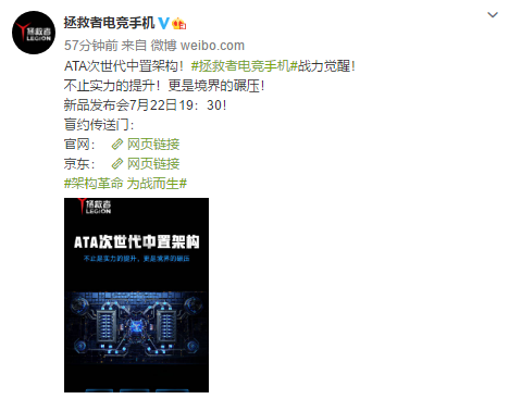 碾壓友商？拯救者電競手機Pro這價格……