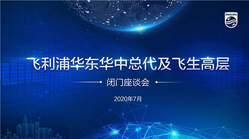 把握新機(jī)遇，共創(chuàng)新輝煌!