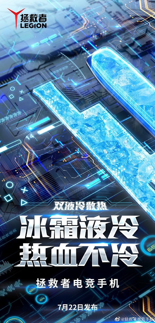 黑鯊3Pro心塞！同樣電池架構(gòu) 散熱卻沒比過它