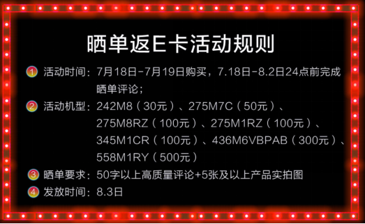 猛騰追光之旅已開啟，多重福利疊加放送!