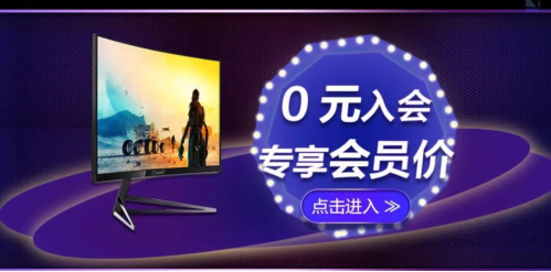 猛騰追光之旅已開啟，多重福利疊加放送!