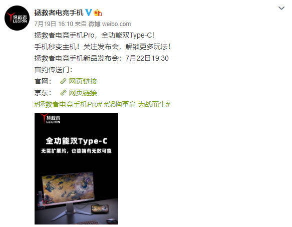 驍龍865 Plus魯大師跑分曝光：華碩ROG 3 vs 聯(lián)想拯救者誰更強(qiáng)？