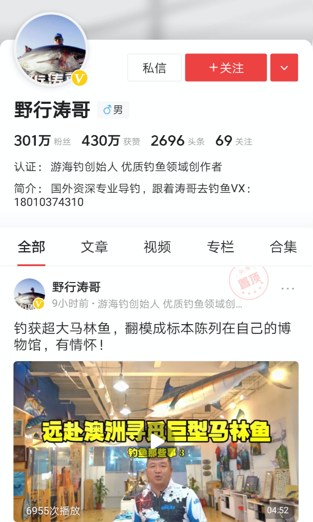西瓜視頻的“現(xiàn)代魯班”阿木爺爺，是如何走紅海內(nèi)外的？