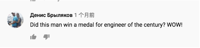 西瓜視頻的“現(xiàn)代魯班”阿木爺爺，是如何走紅海內(nèi)外的？