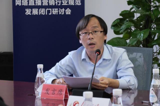 芬香社交電商：0門檻大眾創(chuàng)業(yè)模式玩轉私域流量