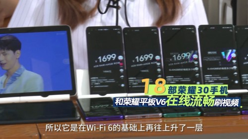 榮耀路由3畢業(yè)狂歡現(xiàn)場，成功挑戰(zhàn)22臺設備在線網課、視頻零卡頓！