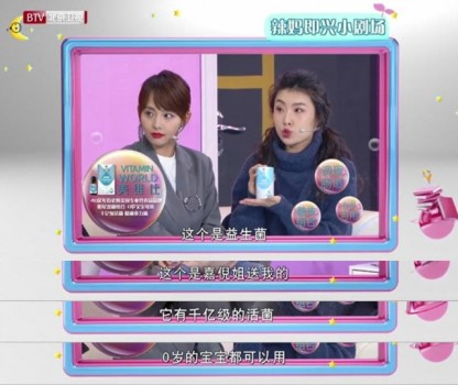 推薦率超90%？爆料媽媽推薦率超高的VITAMIN WORLD美維仕兒童益生菌