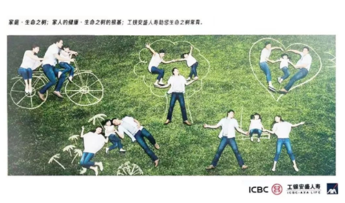 工銀安盛人壽選用名才eHR系統(tǒng) ，如何打造“很行”的績(jī)效管理系統(tǒng)？