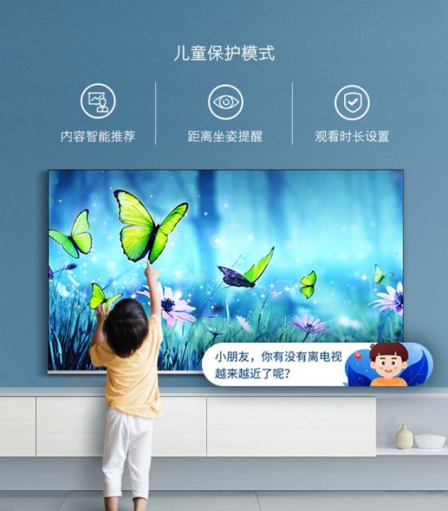 助力兒童健康成長(zhǎng)，創(chuàng)維防藍(lán)光電視H4讓陪伴更加智能