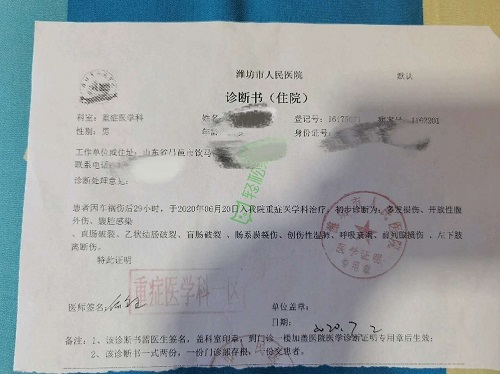男子遭遇嚴(yán)重車禍生命垂危，一個(gè)月后醫(yī)療費(fèi)告急，無(wú)奈求助輕松籌
