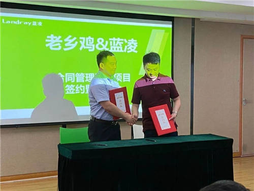 一只雞做到年銷30億，老鄉(xiāng)雞攜手藍(lán)凌打造合同管理系統(tǒng)