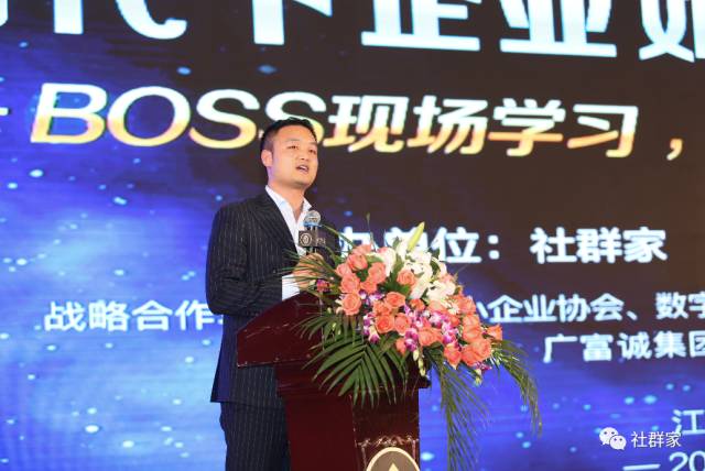 商界思想家馮侖助力社群家多現(xiàn)場(chǎng)直聯(lián)互動(dòng)系統(tǒng)正式啟動(dòng)！超微健康項(xiàng)目路演引關(guān)注！