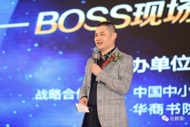 商界思想家馮侖助力社群家多現(xiàn)場(chǎng)直聯(lián)互動(dòng)系統(tǒng)正式啟動(dòng)！超微健康項(xiàng)目路演引關(guān)注！