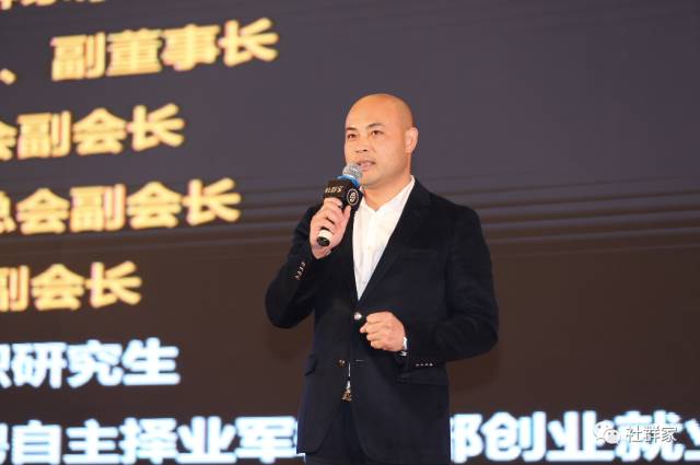 商界思想家馮侖助力社群家多現(xiàn)場(chǎng)直聯(lián)互動(dòng)系統(tǒng)正式啟動(dòng)！超微健康項(xiàng)目路演引關(guān)注！