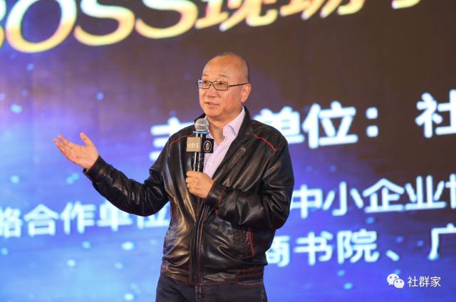 商界思想家馮侖助力社群家多現(xiàn)場(chǎng)直聯(lián)互動(dòng)系統(tǒng)正式啟動(dòng)！超微健康項(xiàng)目路演引關(guān)注！