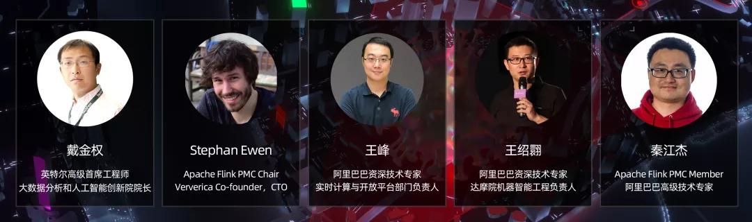 你與30W獎金只差一個 Apache Flink 極客挑戰(zhàn)賽的報(bào)名
