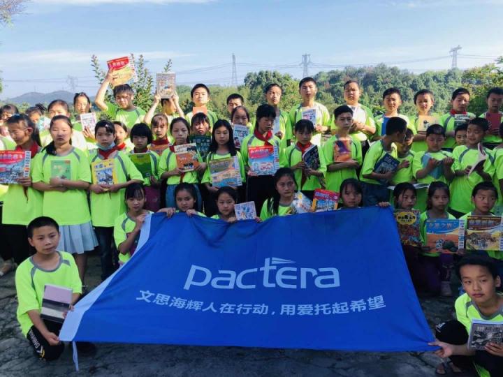 以微知著，看文思海輝踐行企業(yè)社會責任之道