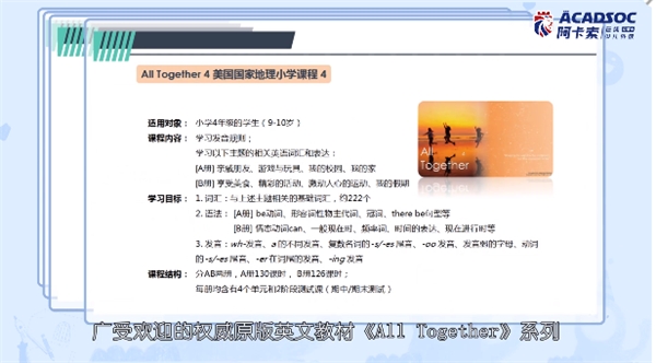 學(xué)英語(yǔ)靠刷題，這些機(jī)構(gòu)的“坑”你踩過(guò)嗎?阿卡索來(lái)支招!