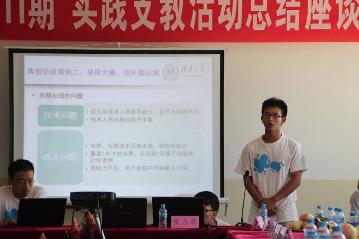 清華高材生在Soul呼吁公益，傳遞正能量