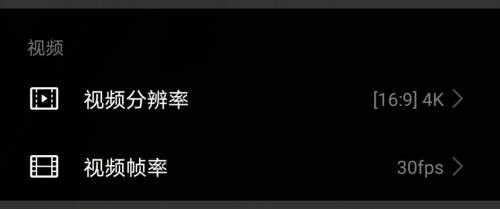 榮耀30青春版相機(jī)體驗 帶你了解它的影像能力
