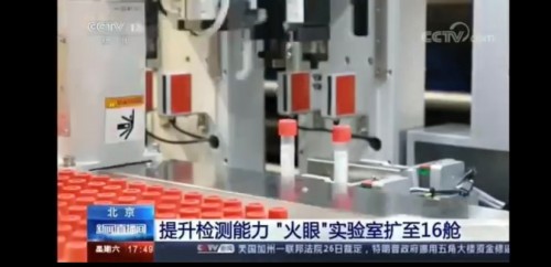 助力火眼實(shí)驗(yàn)室，后疫情時(shí)代勞易測(cè)共戰(zhàn)“疫”