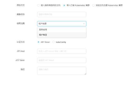 助力新基建，激發(fā)新動能，時速云容器云TCE v5.0 企業(yè)版正式發(fā)布