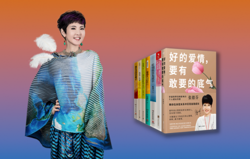 張德芬2020新書重磅上市《好的愛情，要有敢要的底氣》