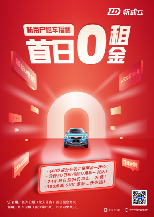 聯(lián)動云四周年活動勁爆來襲，都是實實在在的福利
