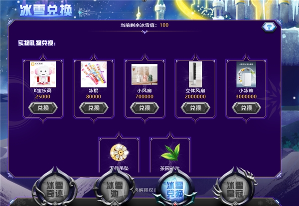 重磅來(lái)襲，2020KK直播年度盛典全面啟動(dòng)